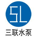 河北三聯(lián)泵業(yè)有限公司 河北三聯(lián)泵業(yè)有限公司